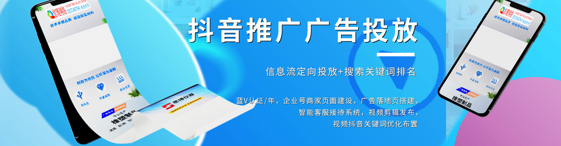 洪山百度竞价运营