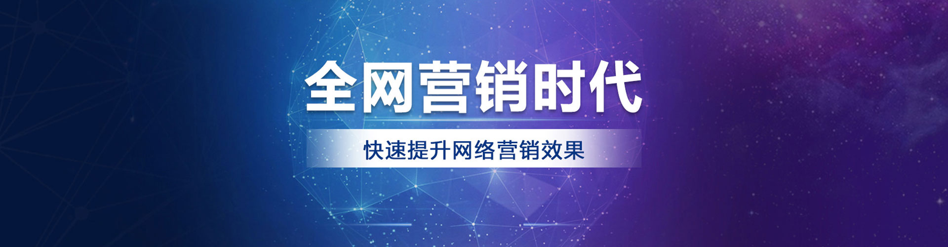 洪山竞价推广