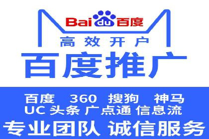 优化策略，SEM托管案例深度剖析